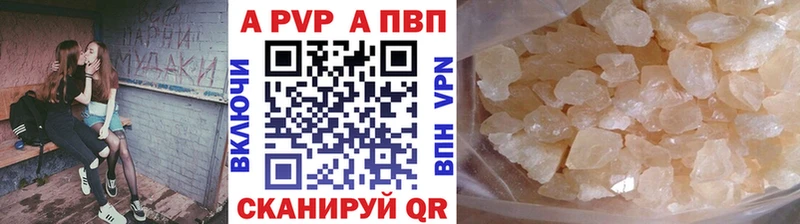 Где купить Биробиджан Бошки Шишки Меф мяу мяу
