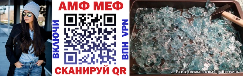 kraken tor  Биробиджан  Amphetamine Premium 