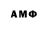 Героин хмурый 5462 ASA