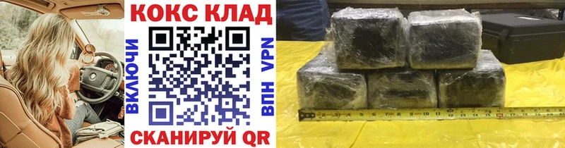 блэк спрут онион  Биробиджан  COCAIN 99% 