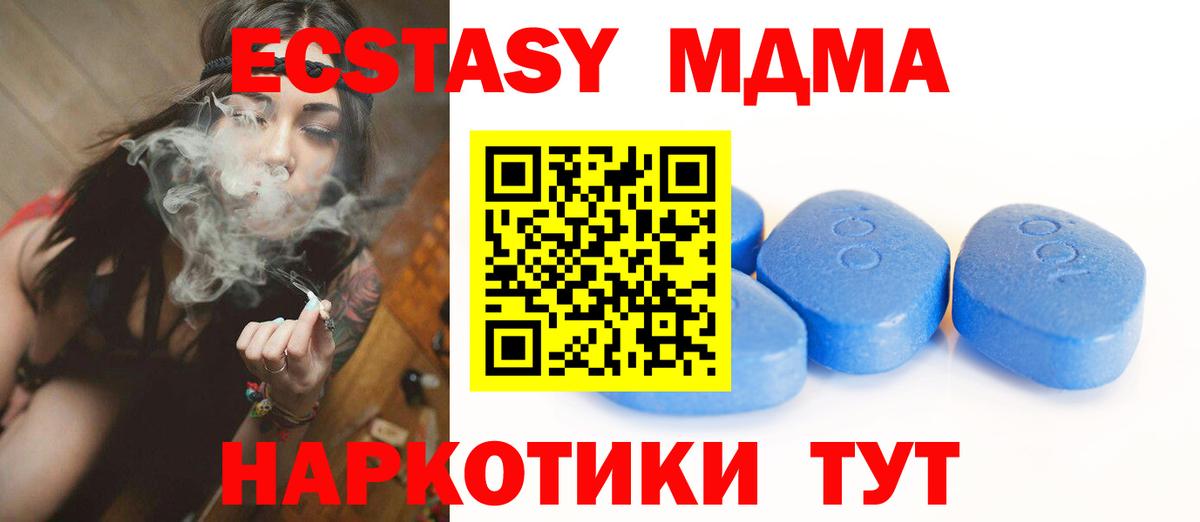 Ecstasy Philipp Plein Биробиджан