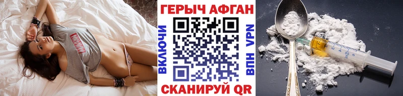 MEGA   Биробиджан  ГЕРОИН VHQ 