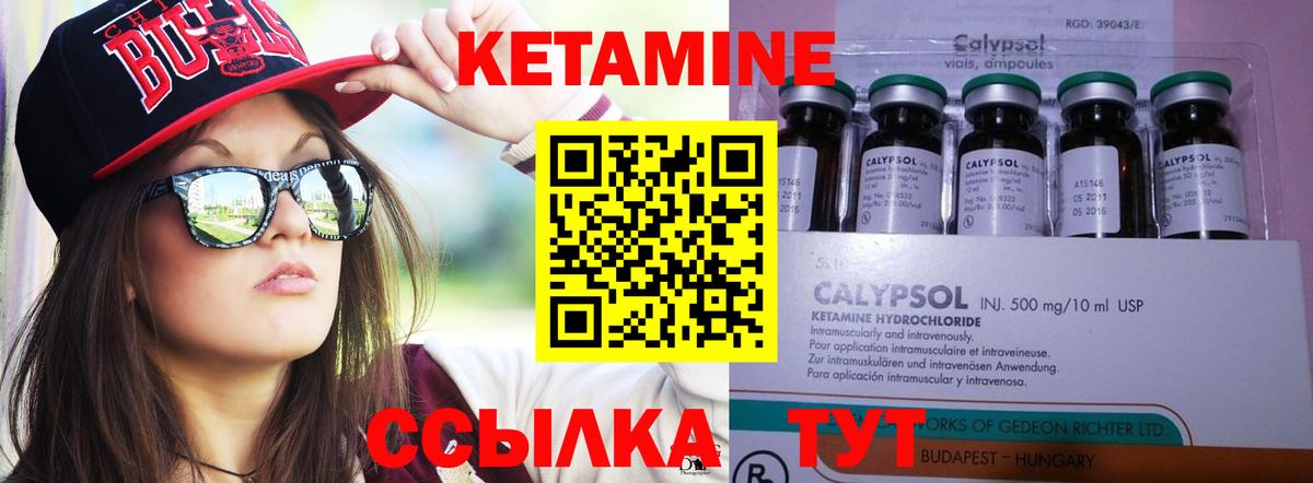сайты даркнета телеграм  Вход с VPN  Биробиджан  Кетамин ketamine 