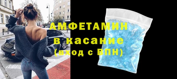 прущая мука Нефтегорск