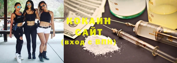 прущая мука Нефтегорск