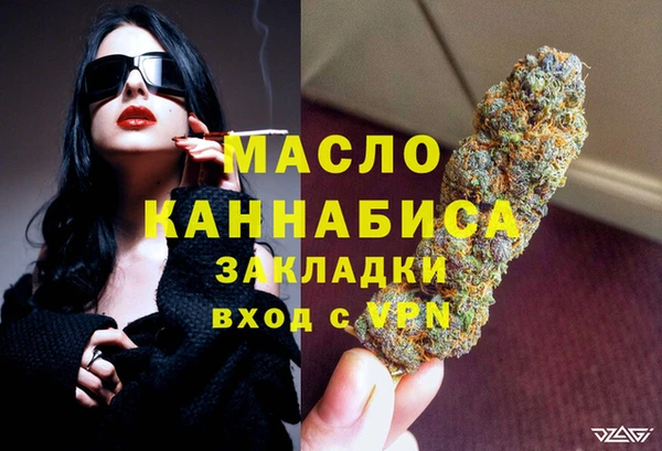 метамфетамин Нея
