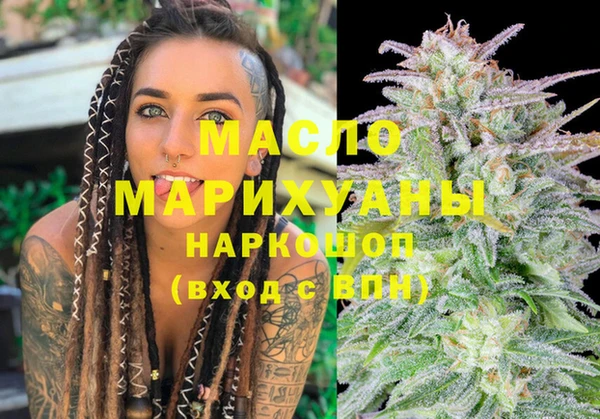 метамфетамин Нея