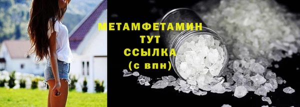прущая мука Нефтегорск
