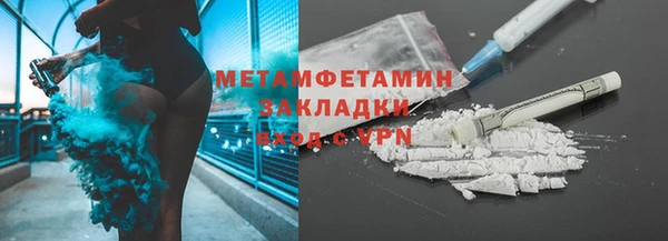прущая мука Нефтегорск