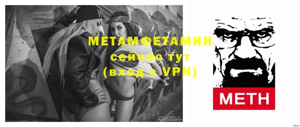 метамфетамин Нея
