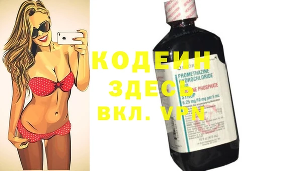 индика Нефтекумск