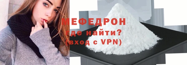 индика Нефтекумск