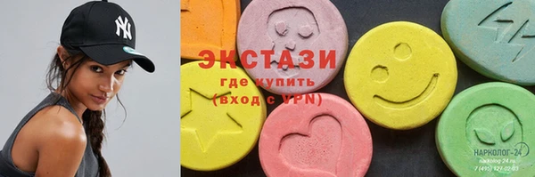 индика Нефтекумск