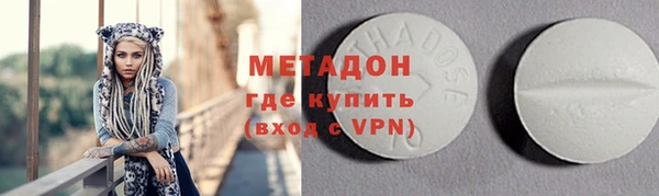 метамфетамин Нея