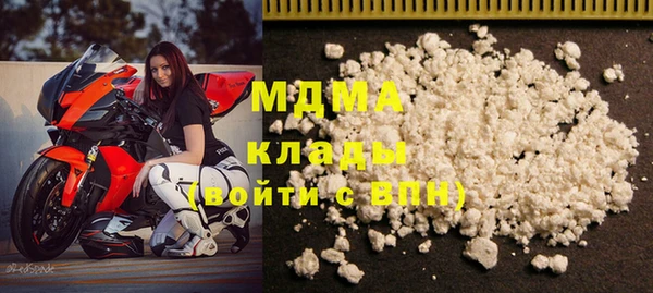 прущая мука Нефтегорск