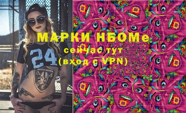 прущая мука Нефтегорск