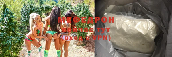 метамфетамин Нея