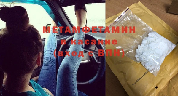 метамфетамин Нея
