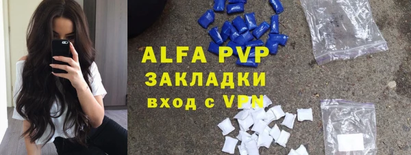 метамфетамин Нея