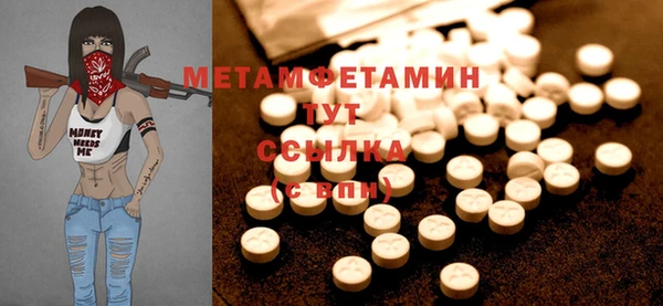 индика Нефтекумск