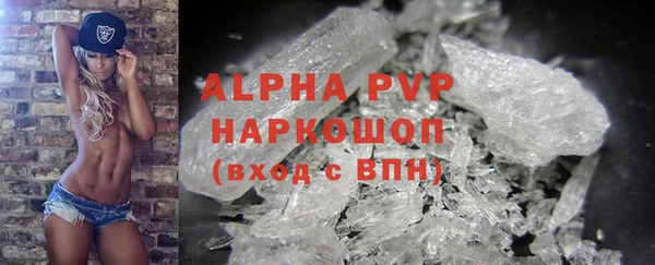 прущая мука Нефтегорск