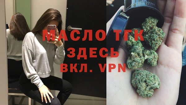 прущая мука Нефтегорск