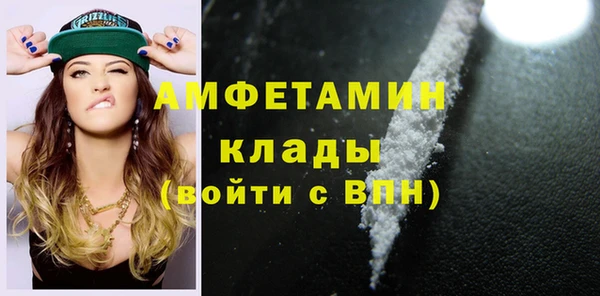 метамфетамин Нея