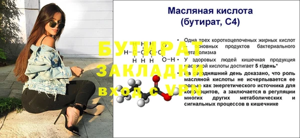 прущая мука Нефтегорск
