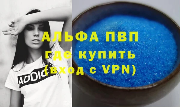 метамфетамин Нея