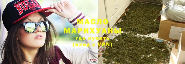 прущая мука Нефтегорск
