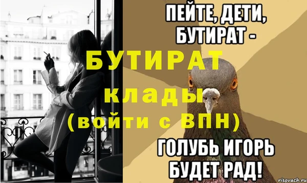 метамфетамин Нея