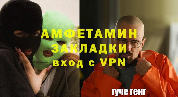 прущая мука Нефтегорск