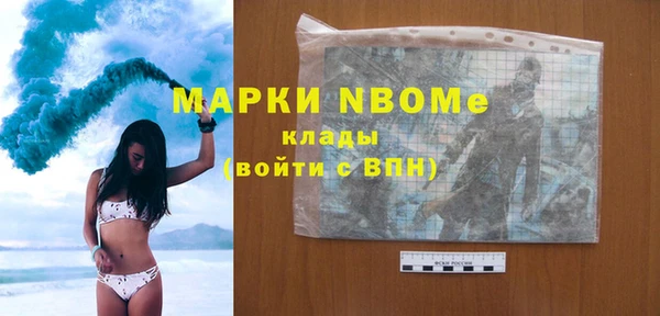 метамфетамин Нея