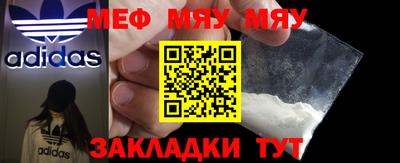 хмурый Беслан
