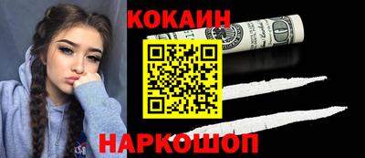 MDMA Бийск