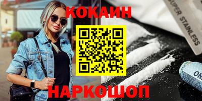 MDMA Бийск