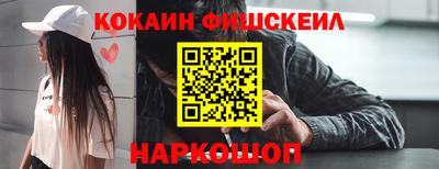 хмурый Беслан