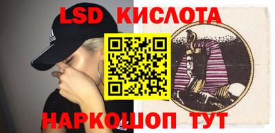 MDMA Бийск
