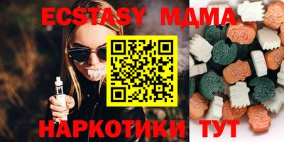 хмурый Беслан