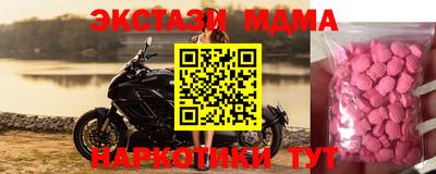 MDMA Бийск