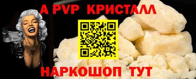 MDMA Бийск