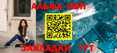 MDMA Бийск