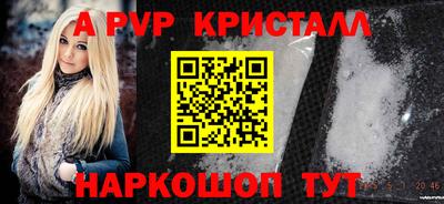 MDMA Бийск