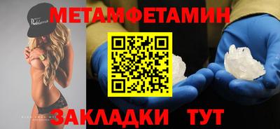 хмурый Беслан