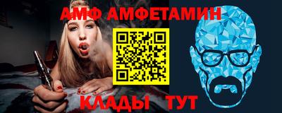 хмурый Беслан