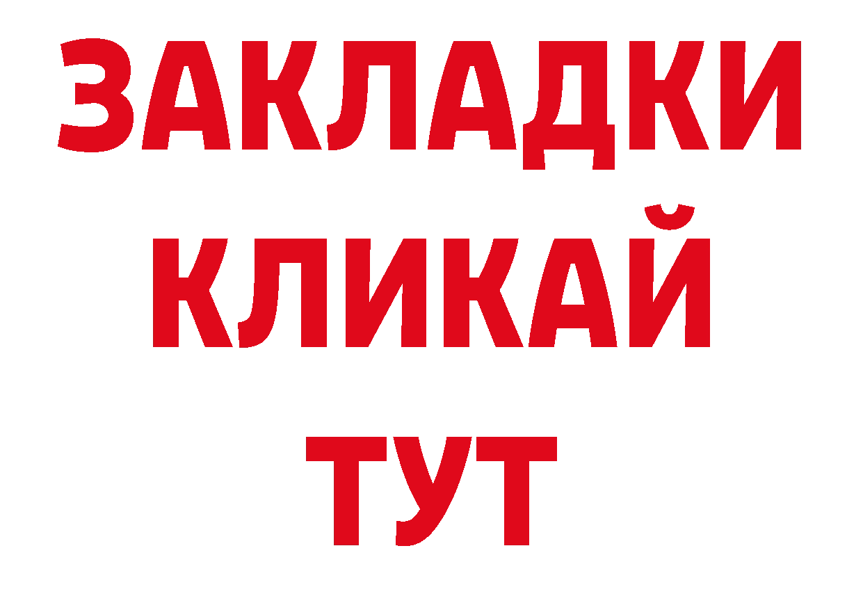 Кодеин напиток Lean (лин) ТОР нарко площадка МЕГА Биробиджан