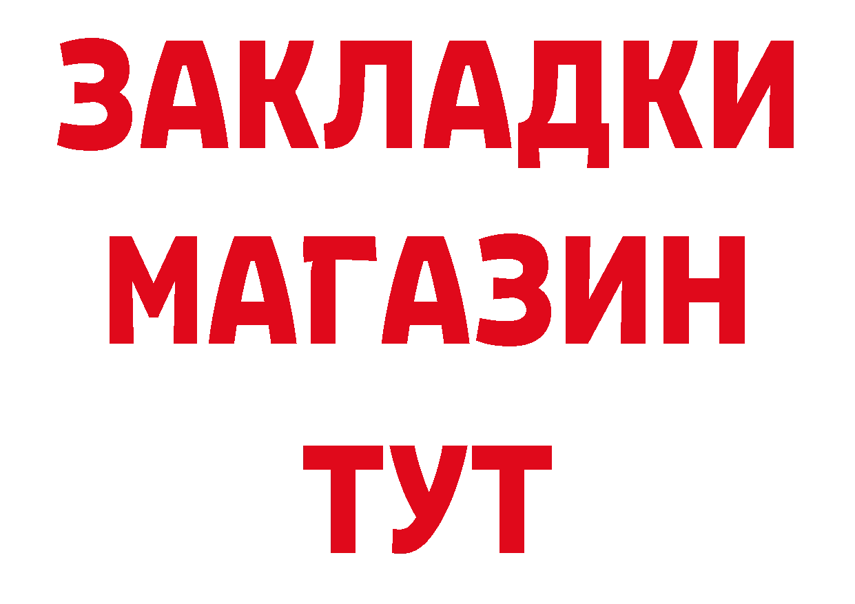 Где можно купить наркотики? маркетплейс какой сайт Биробиджан