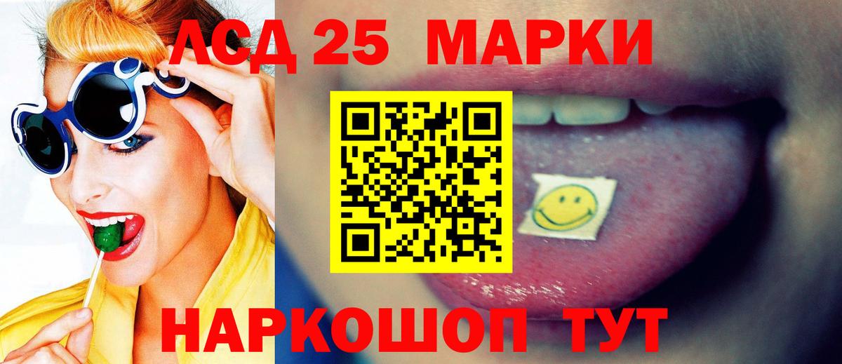 ЛСД экстази ecstasy Биробиджан
