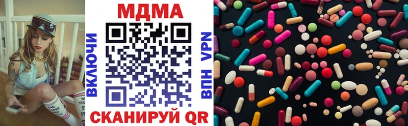 даркнет состав  закладки  Биробиджан  МДМА Molly 