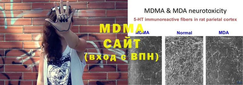 MDMA молли  hydra   Биробиджан 